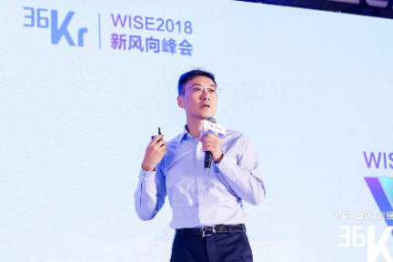 ForwardX创始人齐欧：以AI赋能机器，让人类生活更美好 | WISE 2018新经济之王