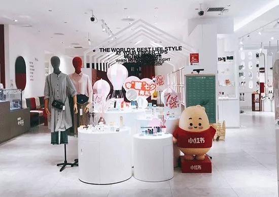 小红书线上“渡劫”，线下实体店表现如何？