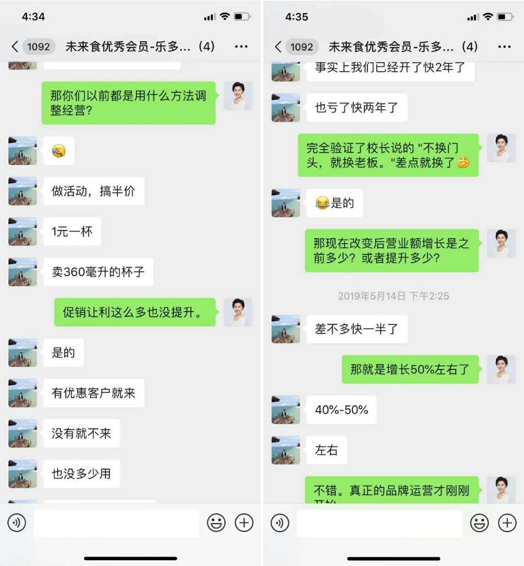 王小白：餐厅赚钱的秘密藏在菜单里