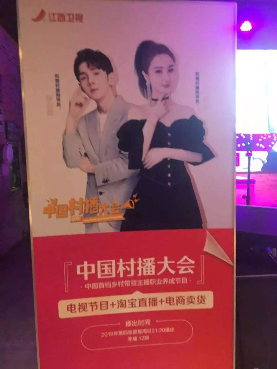 卖内衣的幽默广告词_幽默创意婚介广告词