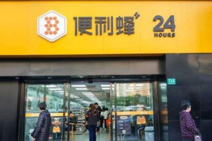 诞生了7-Eleven的日本，为何组团到便利蜂考察？