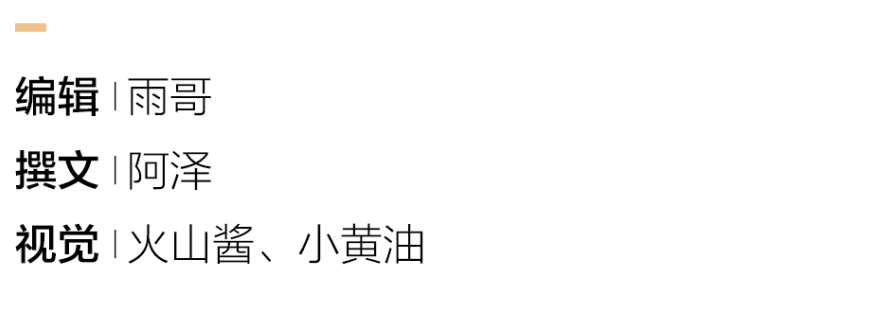 揭露职场奶茶潜规则