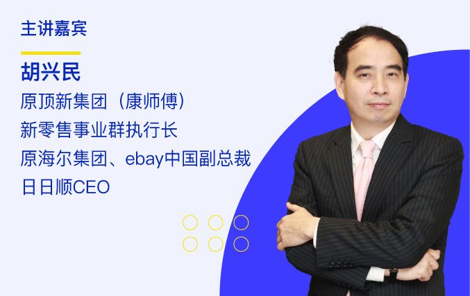 拼多多、小米、京东、阿里都在学 Costco 的会员制，到底有什么厉害之处？