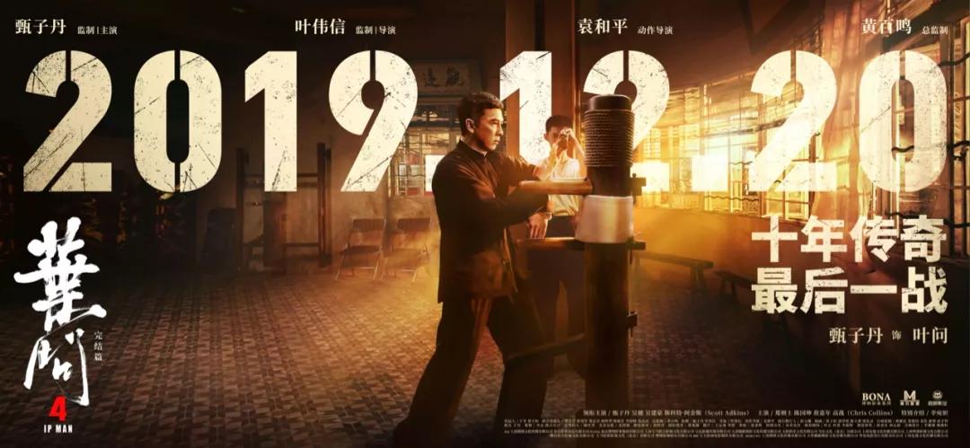 贺岁档23片票房全预测