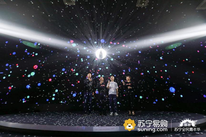 苏宁、湖南卫视首造双十一“狮晚”