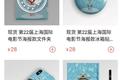 影展衍生品生意经：百元以下贩卖情怀？