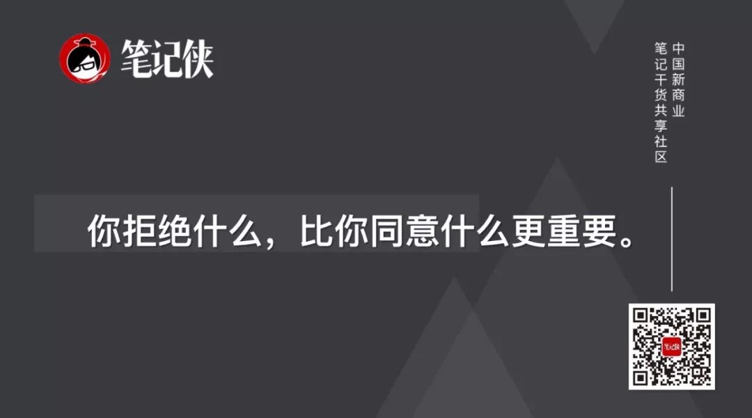 领英联合创始人里德·霍夫曼：想要不断成长，记住这9条原则