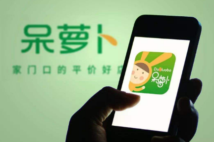 又一潜力独角兽倒下，生鲜电商到底为什么难活？