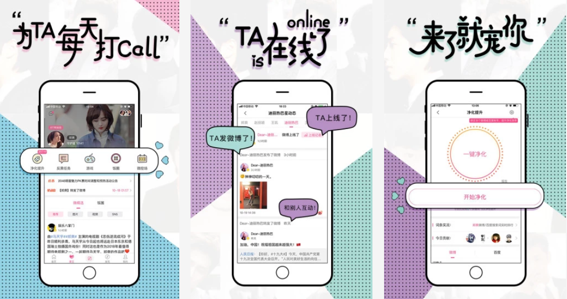 像玩《恋与制作人》那样，玩偶像经纪公司做的“游戏” |  年轻人啊