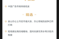 深度资讯 | B站提前完成全年用户增长KPI，赚钱的能力也变强了