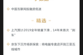 深度资讯 |科创板首日平均涨幅140%，价格回归合理区间需要耐心