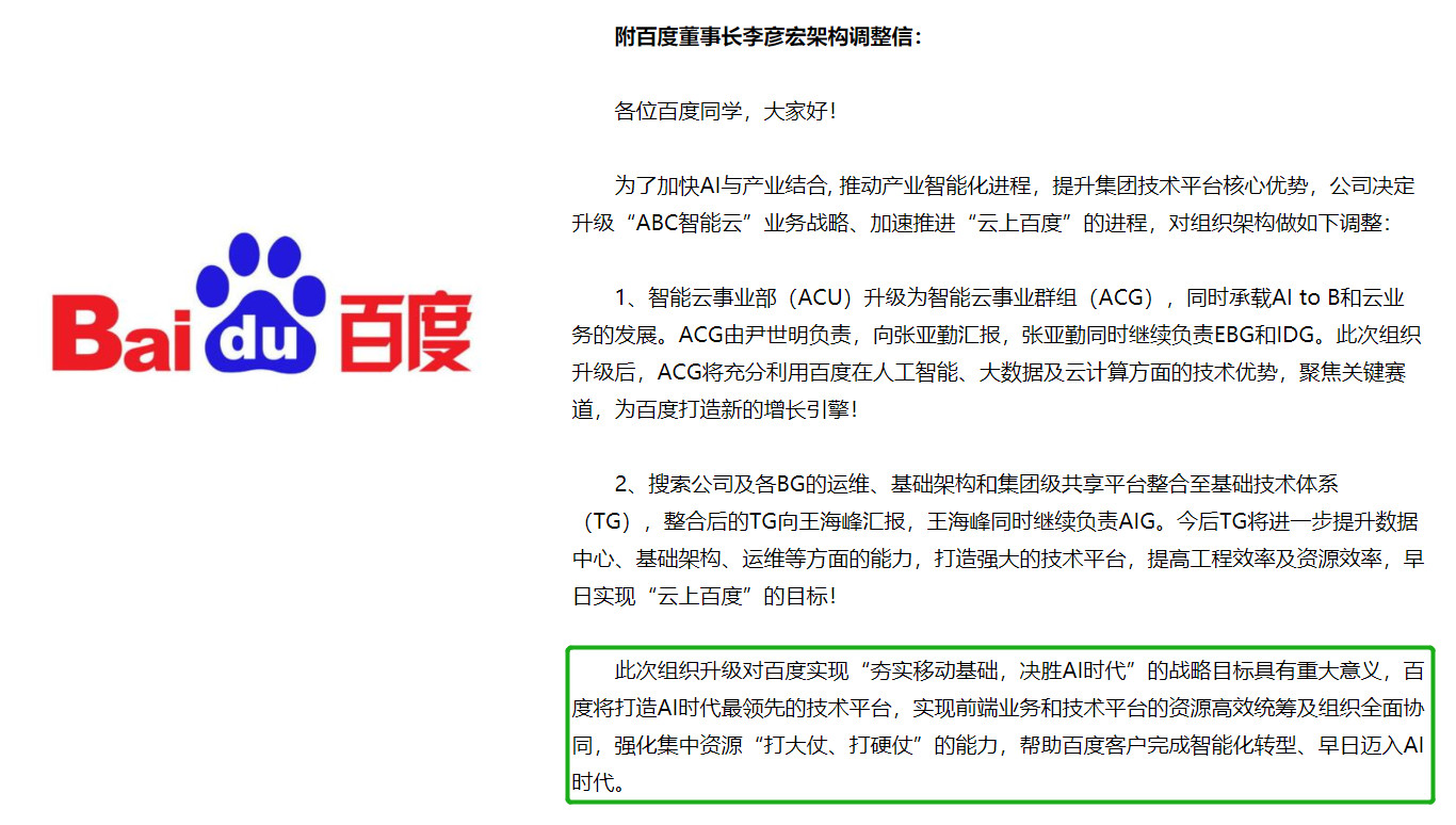 不做中台会死吗，企业真的需要做中台吗？