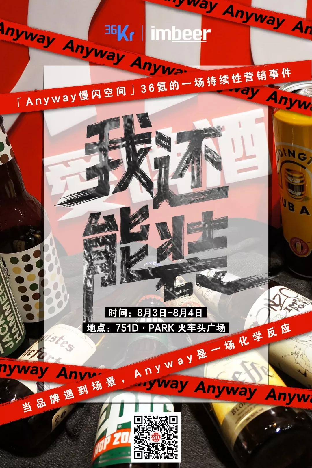 装，是房子的自我修养