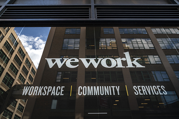 8点1氪 | 美团王兴：共享单车是明年核心投资领域；WeWork证实将裁员2400人；北京年底实现五环内5G信号全覆盖​