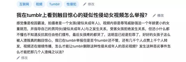 11岁的Tumblr：开启艰难禁黄之路