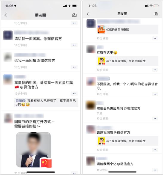 @微信官方，为什么有那么多人“上当”？