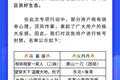 8点1氪 | 蔚来称第三季度将持续减员；搜狐对畅游的私有化正在进行中；阿里发布天猫精灵CCL智能带屏蓝牙音箱