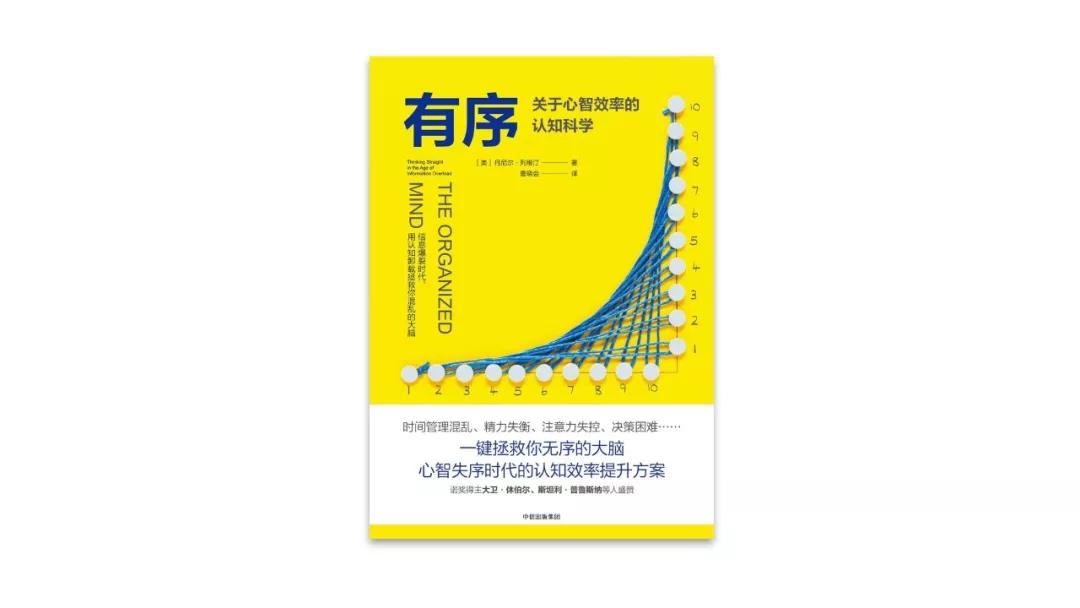 信息爆炸时代，你需要学习一个新技能：认知卸载