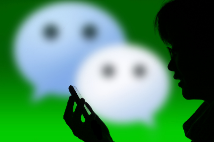 8点1氪丨微信升级外链规范；贾跃亭向法院申请离婚；软银寻求通过新投资规避WeWork债务