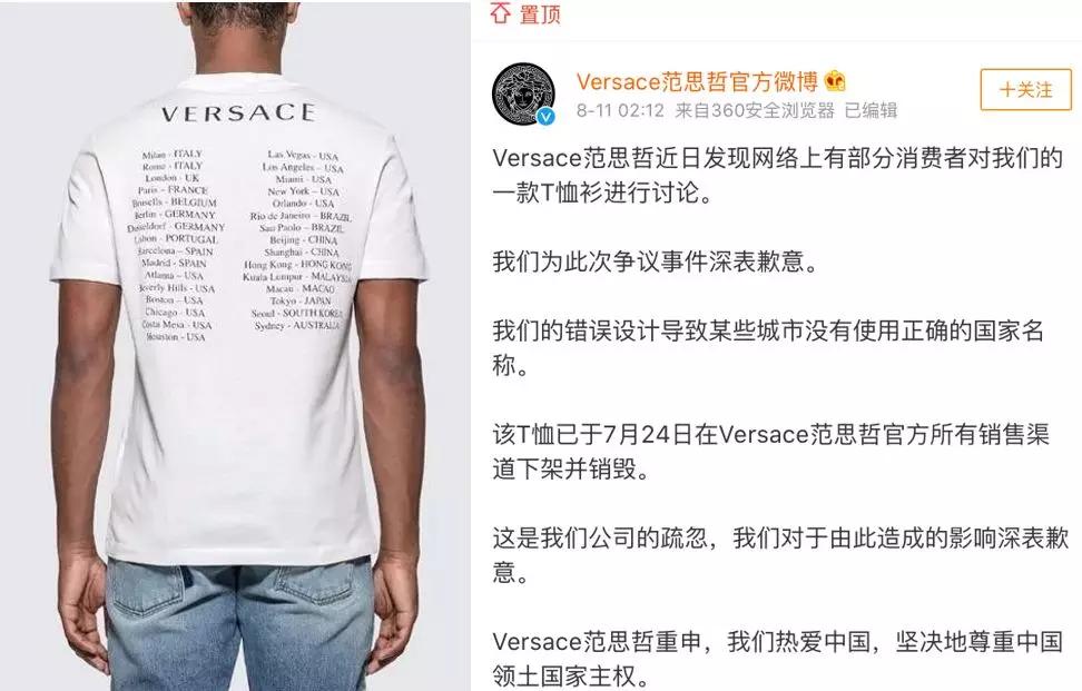 刘雯也突然终止Coach代言，奢侈品牌为何一再犯错？