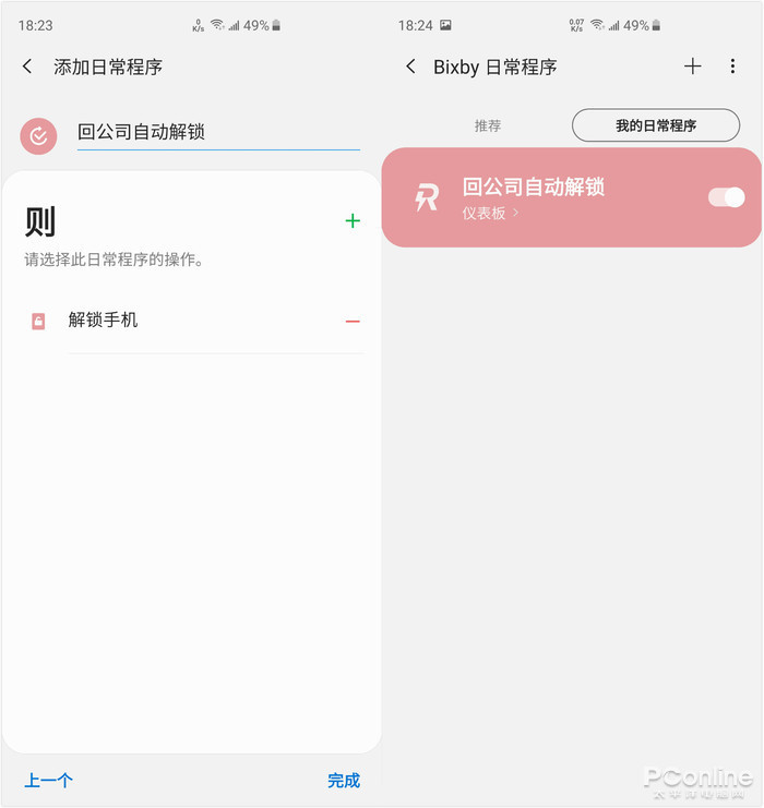 如何观察三星S10+？先看系统后看硬件