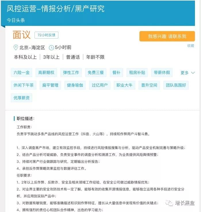 企业寒冬增长指南