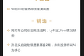 深度资讯 |新报告：共享雨伞没倒下，还可能是个300亿规模的市场