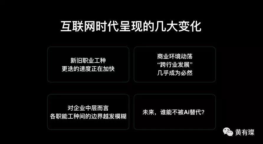 我们到了必须重塑“职业发展观”的时候