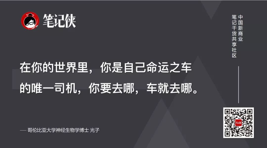 会停下来思考的人，往往走得更远