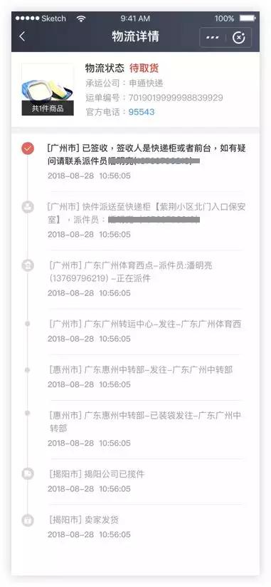 如何你的设计更有说服力？掌握这五个体验设计原则