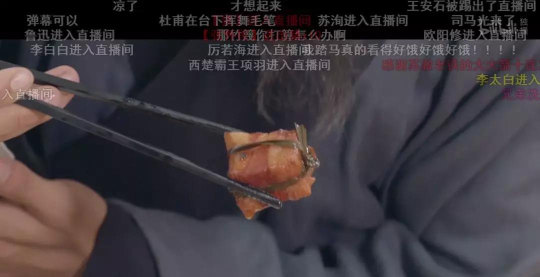 中二病也要讲历史，B站是这样拍纪录片的