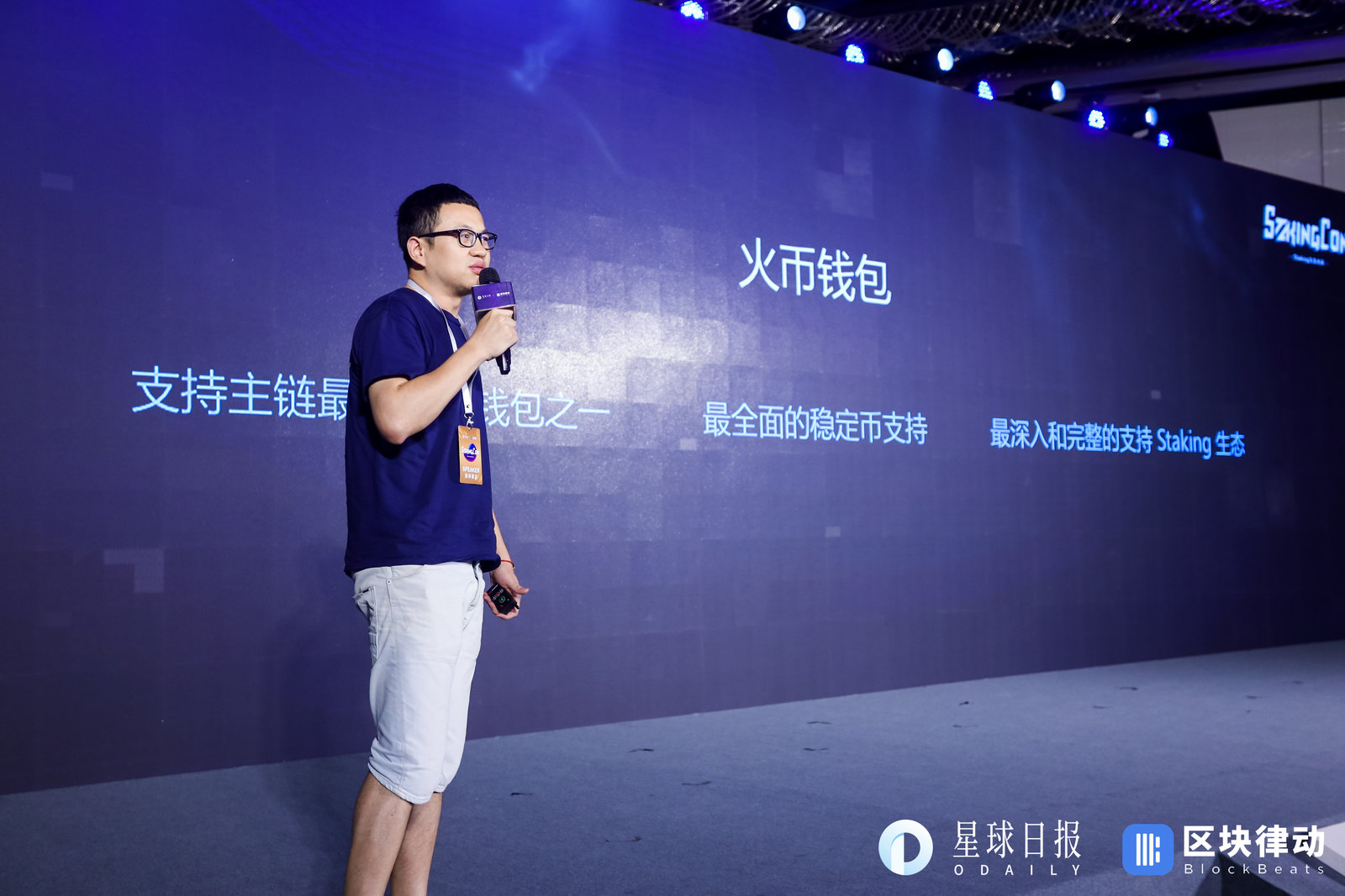 usdt是什么意思_usdt如何兑换人民币_存usdt