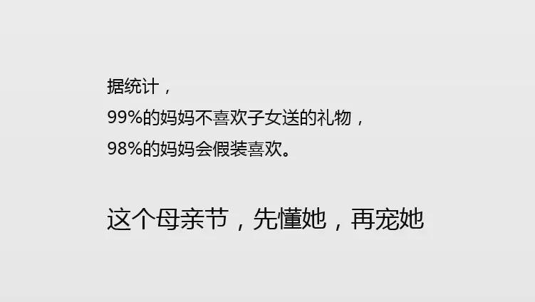 如何写出“一稿过”的文案？