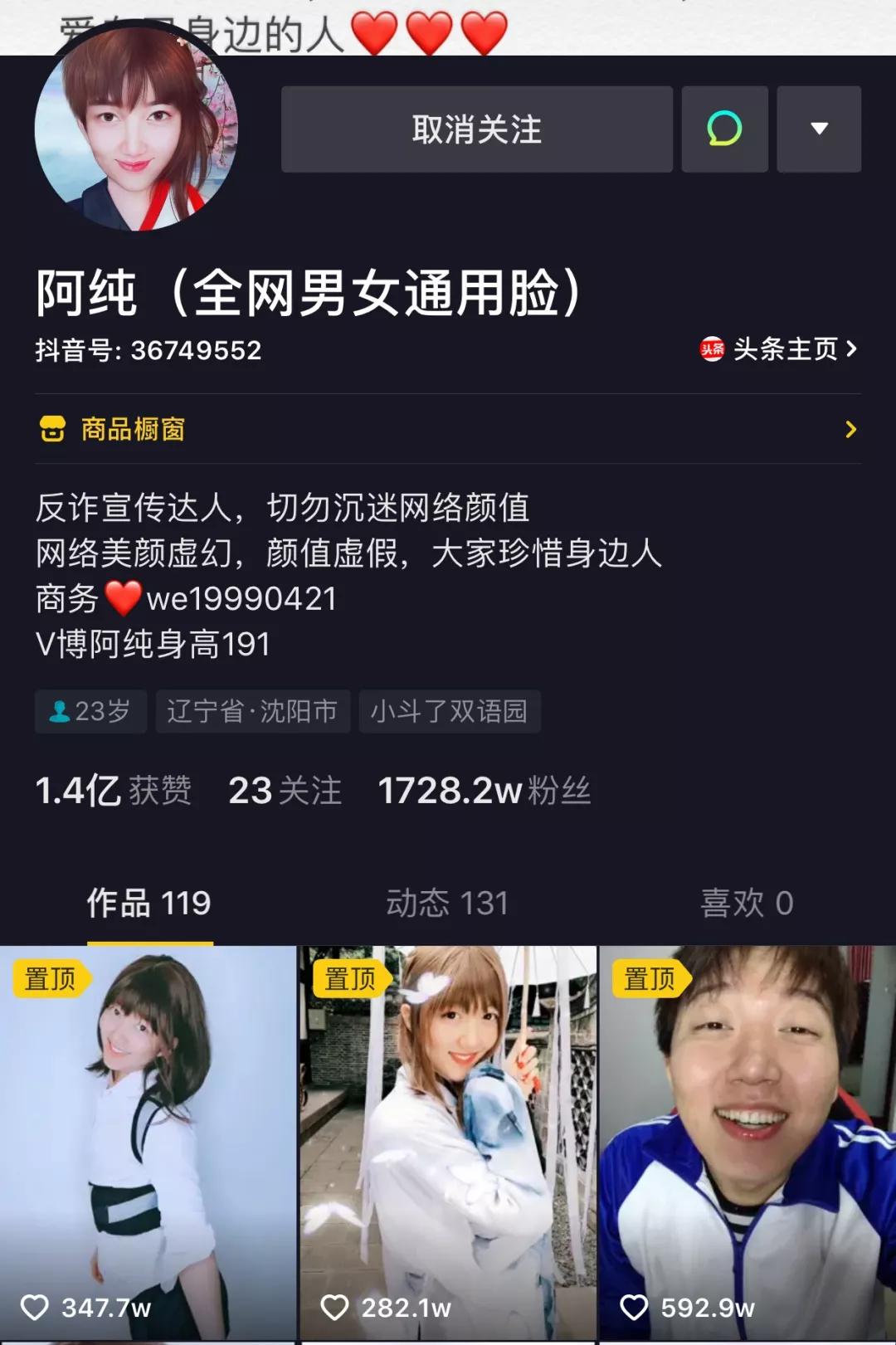 视频时代的疯传法则：《科尼2012》、华农兄弟……13个案例教你打造爆款
