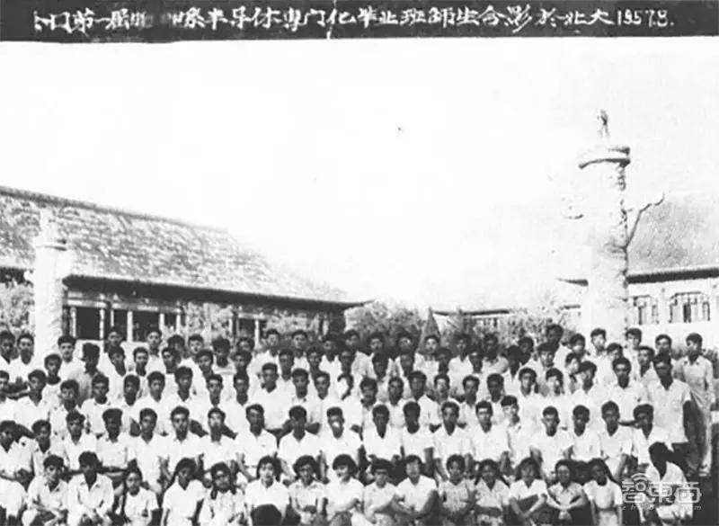 北京大学：中国芯片梦起之地
