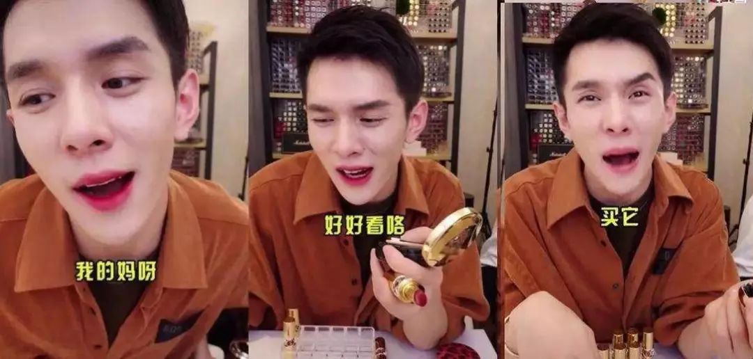 月入6位数的李佳琦成功的背后每一步都是精心算计