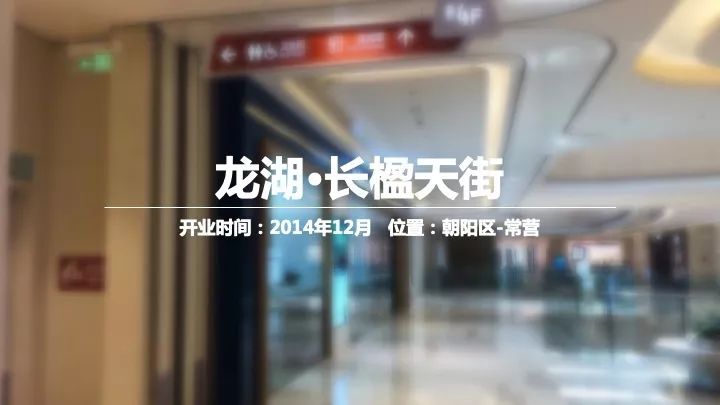 我们在母婴室里发现了购物中心生死的秘密