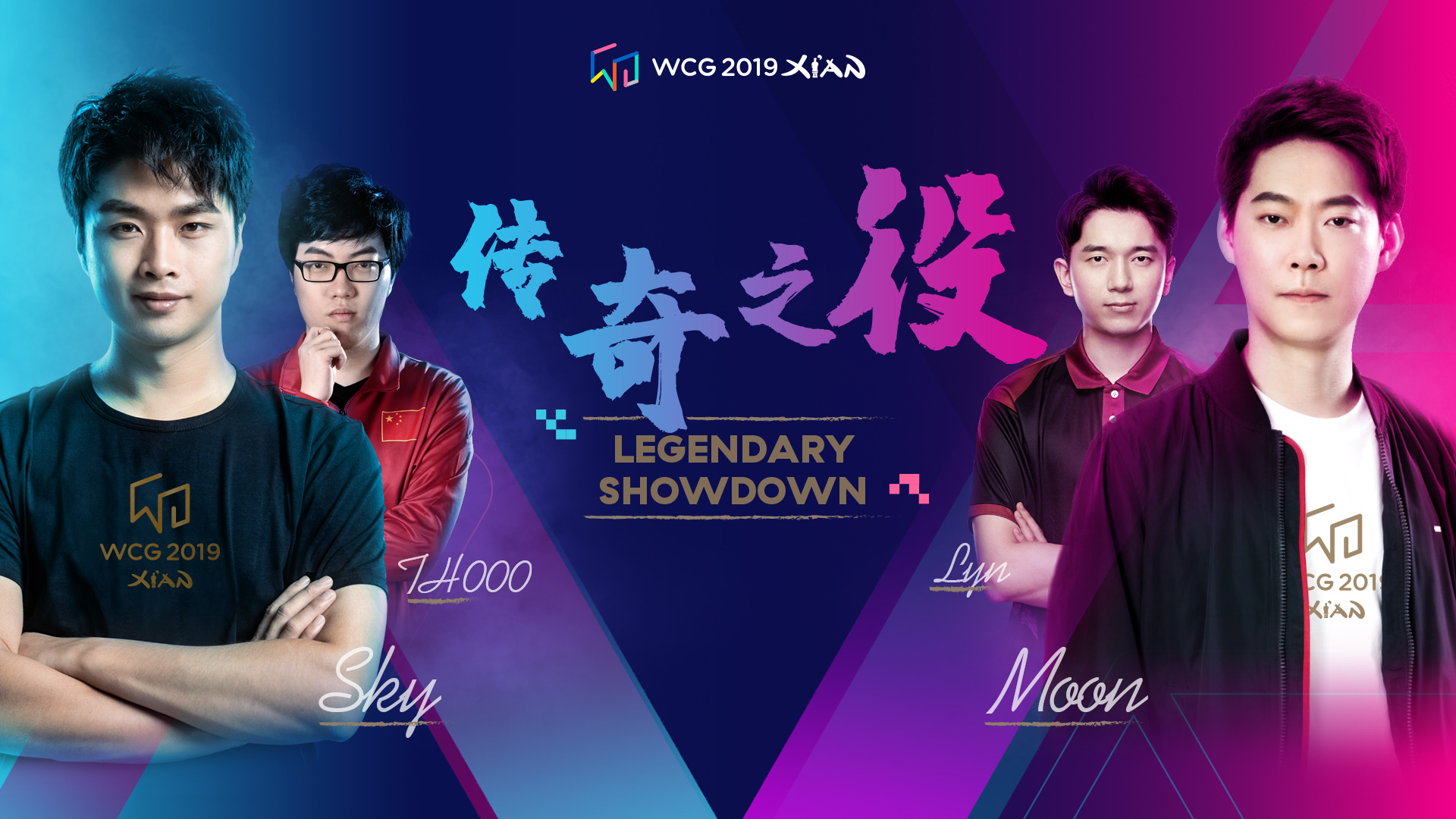 借着 wcg 2019 ,36氪也和 sky 聊了聊他的"电竞行业这些年".