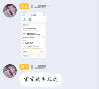 职业“撸货大军”在行动