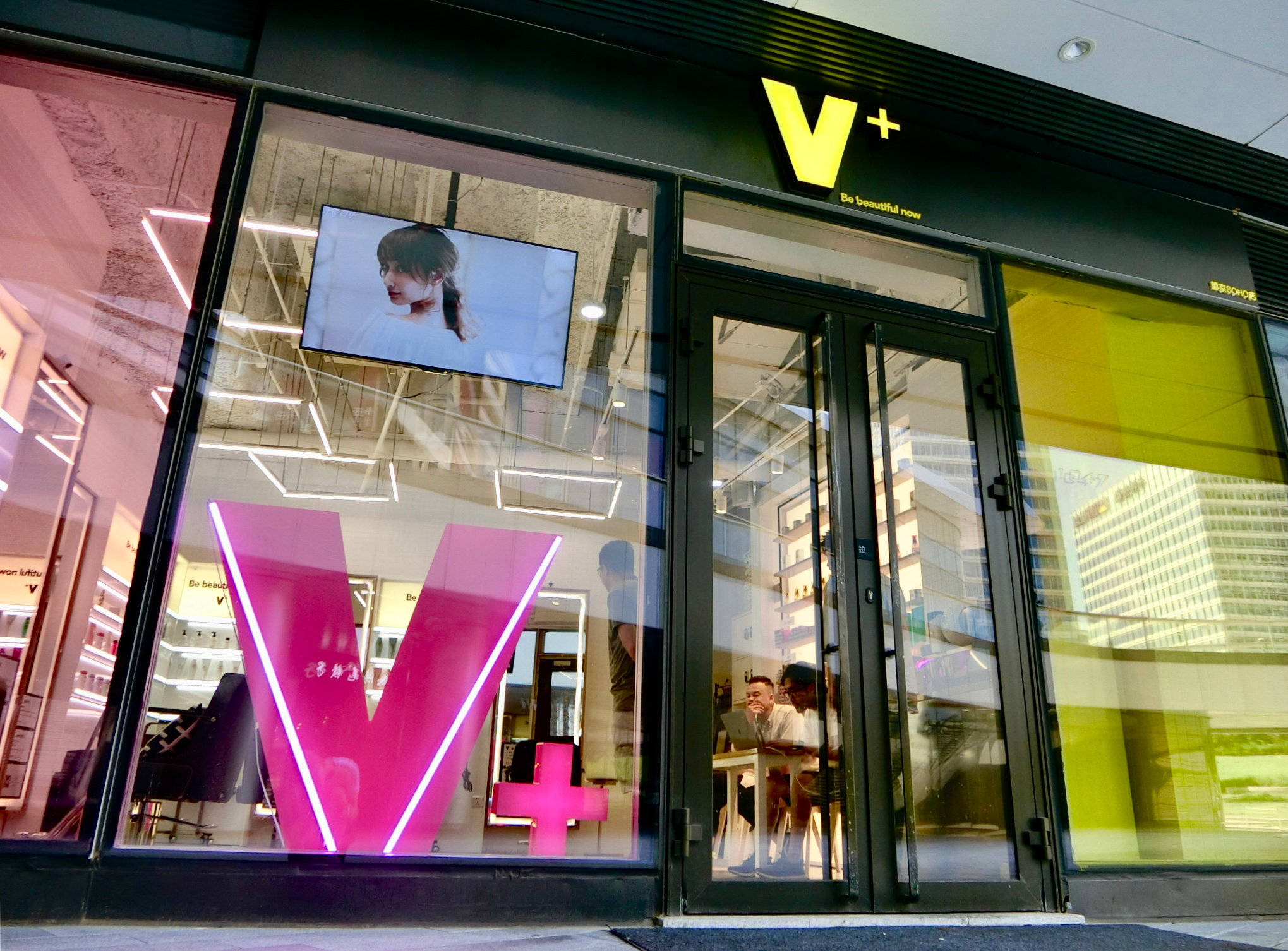 不剪发的美发沙龙？「V+」想让女性到店美发服务标准化