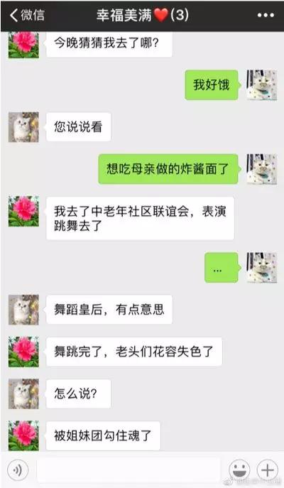 985毕业生求职被拒：履历再优秀，不合时宜的眼神也会毁了你