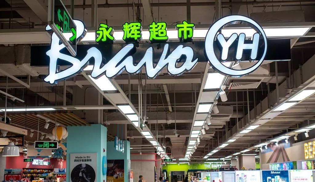 永辉分家内幕：兄弟情与资本局