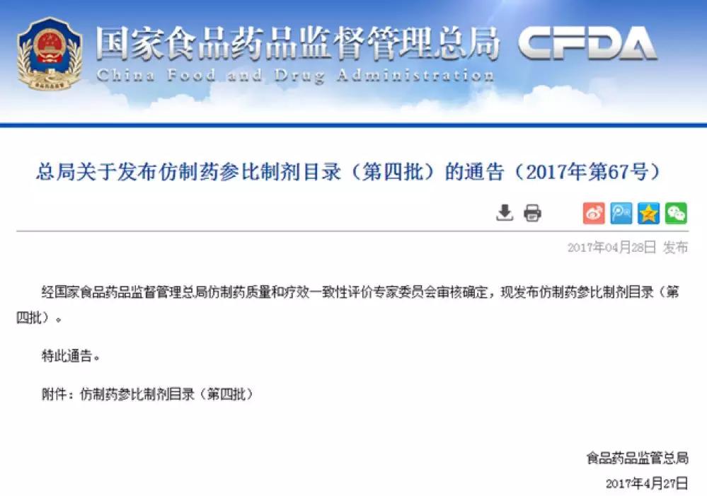 从《我不是药神》说开去：中国人为什么用不上平价救命药
