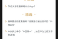 深度资讯 |“车企国家队”T3出行登陆南京，谈挑战滴滴为时尚早