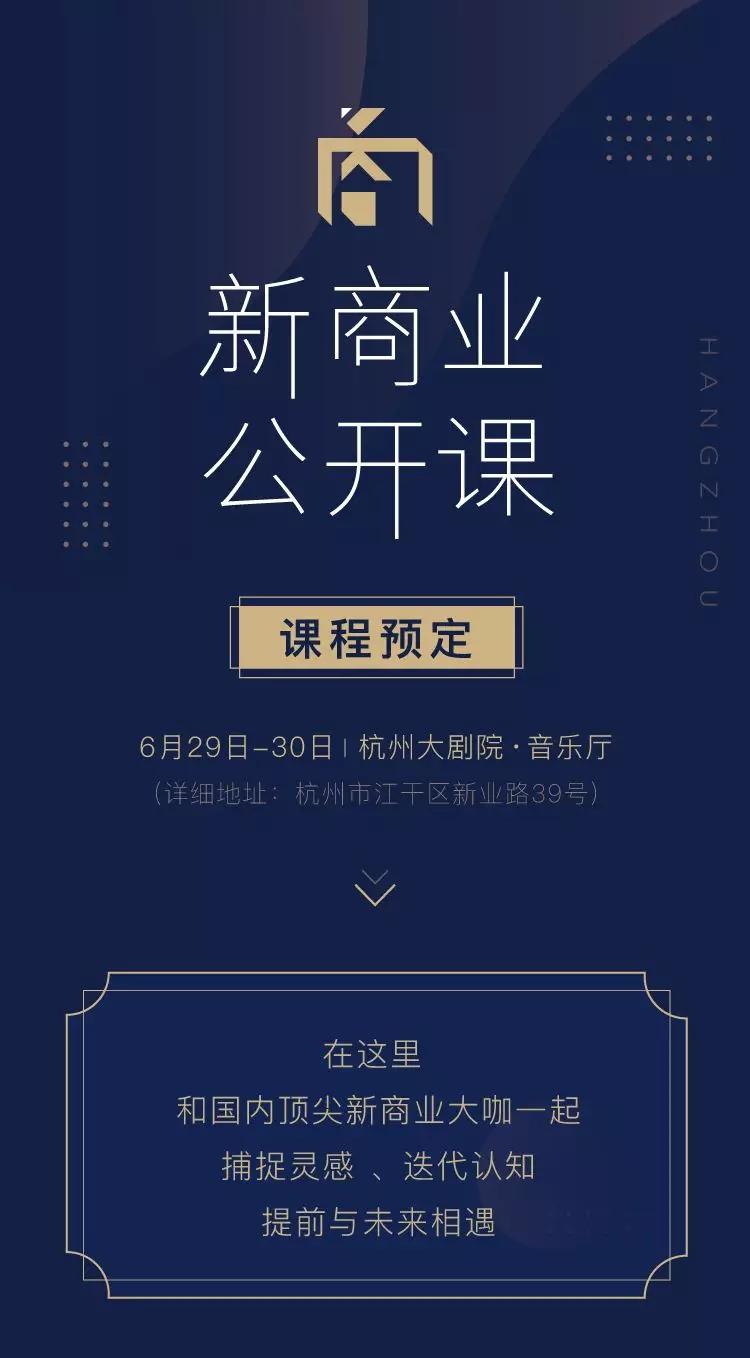 papi酱、办公室小野、新世相、李宁……如何成为爆款制造者？