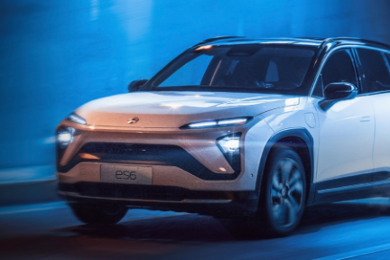 蔚来汽车下调公积金缴纳比例至5%，集中资源支持业务发展