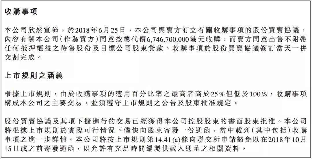 砸下67亿入股FF，恒大“造车梦”成真！但为什么还是贾跃亭说了算
