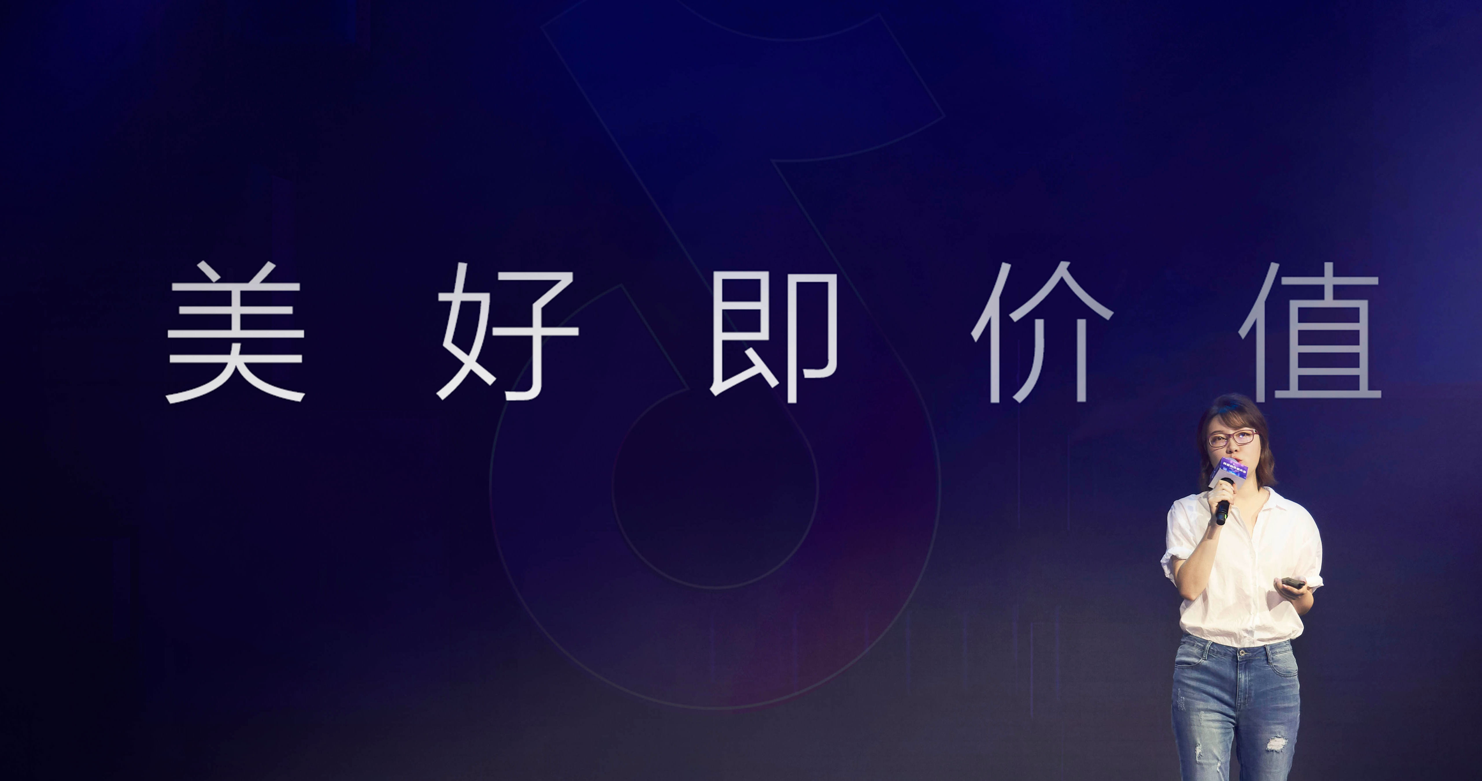 抖音总裁张楠 抖音的美好与价值 详细解读 最新资讯 热点事件 36氪