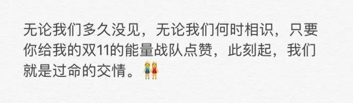 被双十一规则玩死——羊毛党的终极宿命