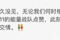 被双十一规则玩死——羊毛党的终极宿命